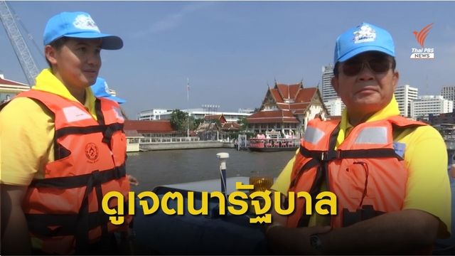 "พล.อ.ประยุทธ์" เปรียบ การช่วยที่ไม่ถูกวิธีเสมือนให้ยาพิษ