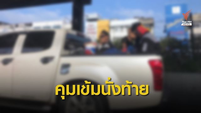 "ประวิตร" เล็งคุมเข้มปลอดภัย หลังอุบัติเหตุ นศ.นั่งท้ายรถกระบะดับ
