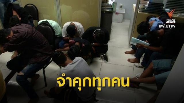 ศาลสั่งจำคุก 16 วัยรุ่นงานบวช สูงสุด 19 ปี คดีบุก รร.มัธยมวัดสิงห์   