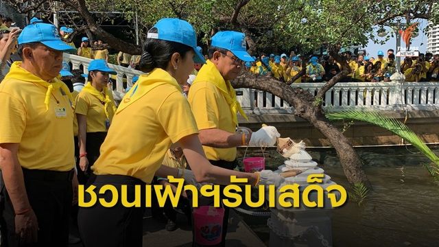 "พล.อ.ประยุทธ์" ชวนประชาชนร่วมเฝ้าฯ รับเสด็จ 24 ต.ค.นี้