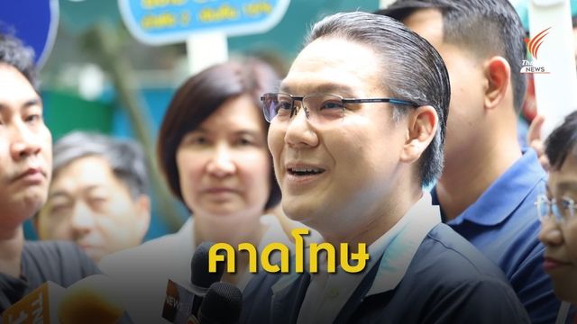 คาดโทษร้านค้าเอาเปรียบผู้ใช้สิทธิ์ "ชิมช้อปใช้"