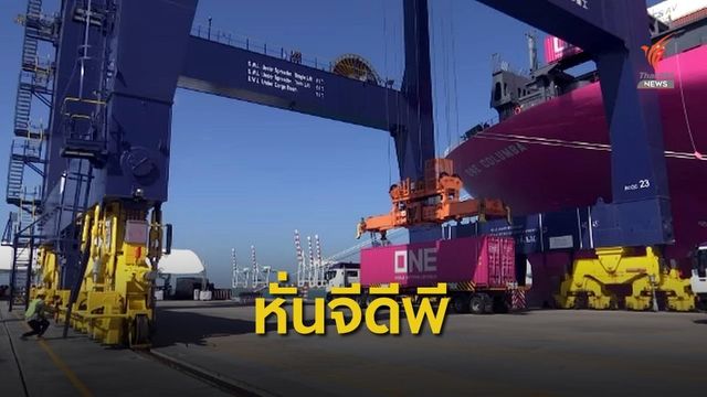 กกร.หั่นจีดีพี เหลือ 2.7% 