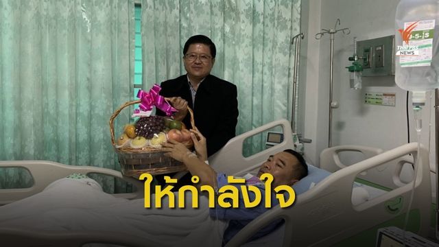 เลขาฯ ศาลยุติธรรม เยี่ยมผู้พิพากษายะลา