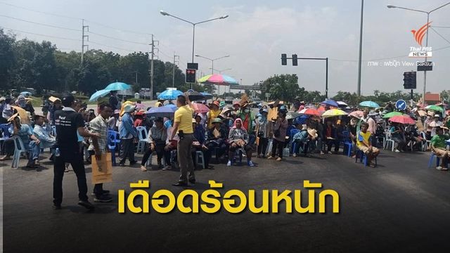 ปิดถนนชุมนุม เรียกร้องรัฐทบทวนขึ้นภาษียาสูบ