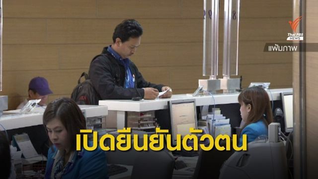 ธ.กรุงไทย เปิดยืนยันตัวตน "ชิมช้อปใช้" 170 สาขา 5-6 ต.ค.นี้ 