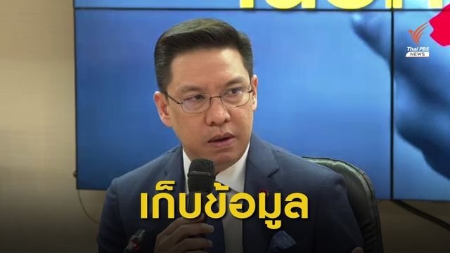 รมว.ดีอีฯ สั่งร้านค้าเก็บข้อมูลคนใช้ WiFi เผื่อเรียกตรวจสอบ 90 วัน