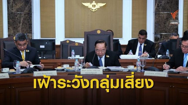พล.อ.ประวิตร หารือมาตรการรักษาความปลอดภัยการประชุมสุดยอดอาเซียน 