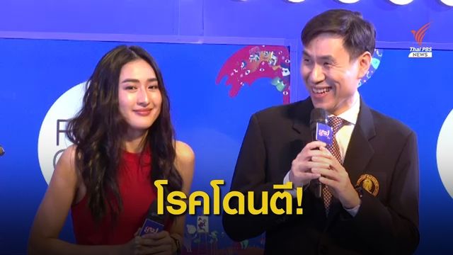 คอนเสิร์ตสู้มะเร็งของ "อาย กมลเนตร" วันเดียวได้หลักแสน หนุนพัฒนายาต้านฯ 