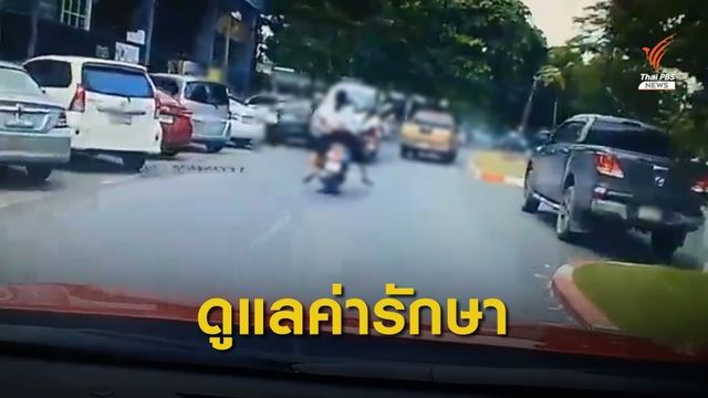 ม.เกษตรฯ พร้อมดูแลค่ารักษาพยาบาลนิสิตถูกรถชน 