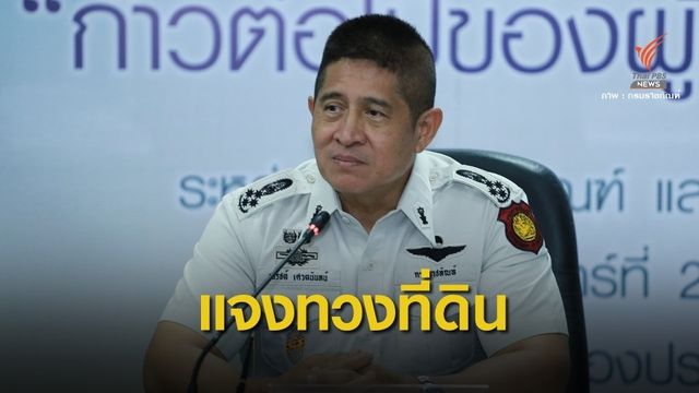 "ราชทัณฑ์" แจงทวงคืนพื้นที่ 6 ไร่ที่พักสงฆ์เขาเขื่อนลั่น