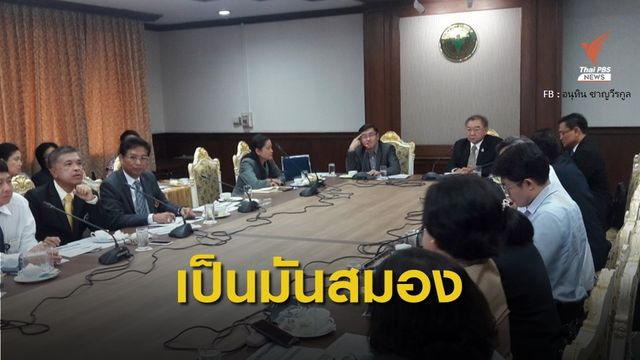 "อนุทิน" โพสต์ชื่นชม "นพ.สุรพงษ์" ชี้เป็น "มันสมอง" ร่วมผลักดันโครงการสำคัญ สธ.