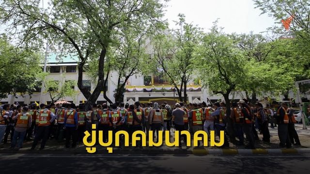 "แท็กซี่-วินจยย." เตรียมบุก ก.คมนาคม ทวงถามปัญหาแกร็บ 7 พ.ย.นี้