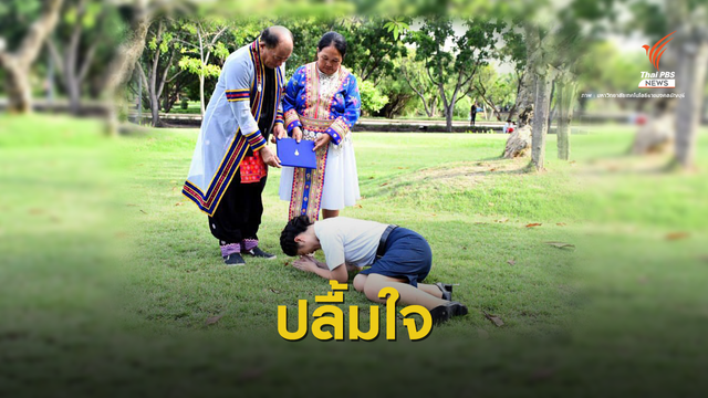 คนแรก "ธมลวรรณ แซ่ว่าง" สาวชาติพันธ์ุคว้าปริญญา มทร.