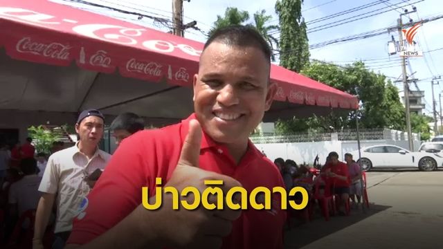 "บ่าววี" เตรียมเลื่อนยศเป็นเรืออากาศตรี - รีเทิร์นงานเพลง