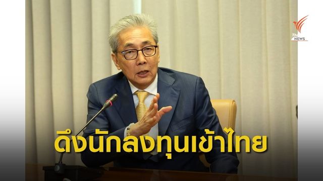 หัวเว่ยจ่อลงทุน 5 จี หลังทดสอบระบบในพื้นที่อีอีซี