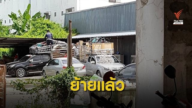 บ่อนสะพานใหม่แอบย้าย? ตร.เร่งสอบ สน.บางเขน 