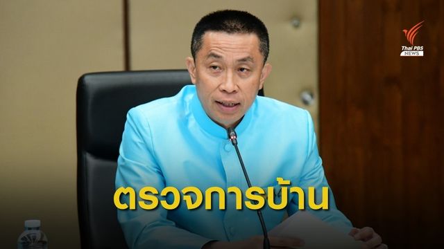 “ศักดิ์สยาม” เรียกหน่วยงานคมนาคมส่งการบ้านวันนี้