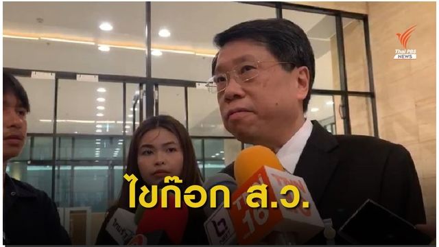 "นพ.ธีระเกียรติ" ไขก๊อกขาดความเป็น ส.ว.แล้ว