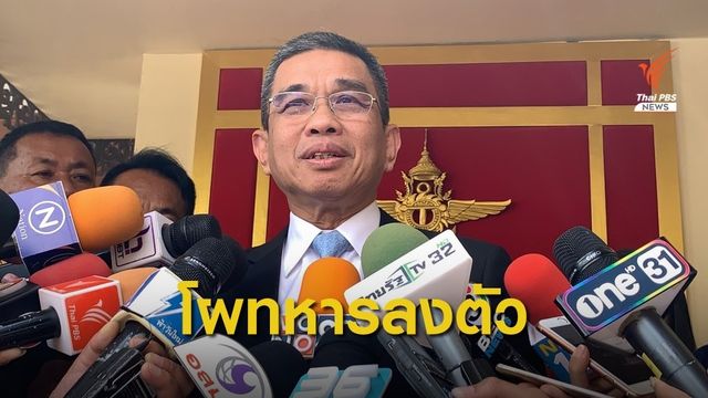 นายกฯ ยืนยันประชุมแต่งตั้งโยกย้ายนายทหารรอบสุดท้ายเรียบร้อย