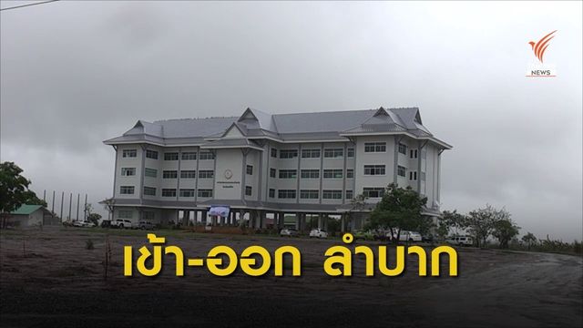 วิทยาลัยสงฆ์ จ.พิจิตร ชวนทอดผ้าป่าสร้างถนนชำรุด
