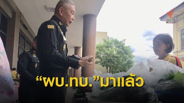 ทบ.เตรียมรับยานเกราะสไตรเกอร์เสริมเขี้ยวเล็บ 