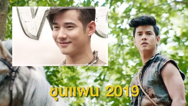 มาริโอ้ รับบท ขุนแผน ตีความใหม่ขายฮีโร่ไทยสู่ตลาดโลก 