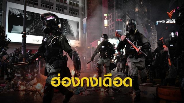 ตำรวจฮ่องกงบุกจับกุมผู้ชุมนุมในสถานีรถไฟฟ้าใต้ดิน