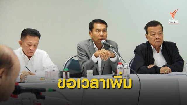 “สุทิน” ชี้วิปฝ่ายค้าน ขอเพิ่มเวลาอภิปรายปมถวายสัตย์ฯ 