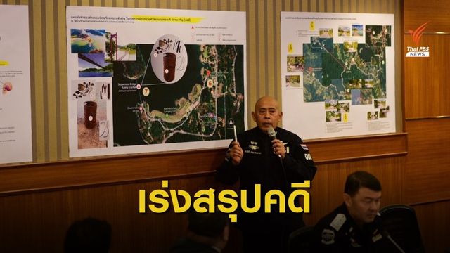 “อังคณา” แนะดีเอสไอเริ่มต้นคดีฆาตกรรม "บิลลี่" 