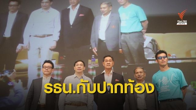 "หม่อมอุ๋ย" ซัดวัฒนธรรมทหารทำประเทศเสียหาย ต้องแก้ รธน.