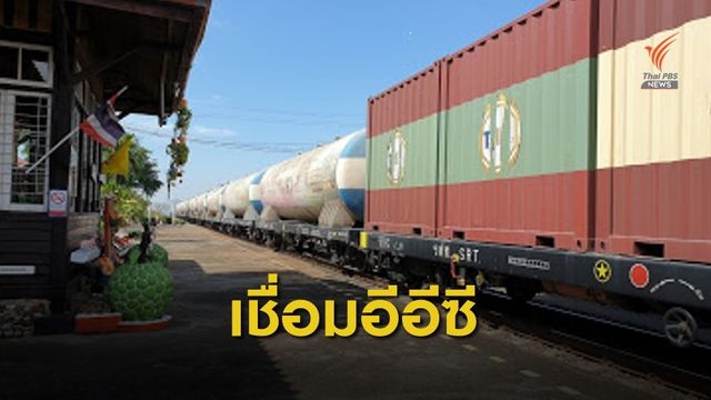 รมว.คมนาคม เร่งผลักดันการขนส่งทางราง เพิ่มร้อยละ 30