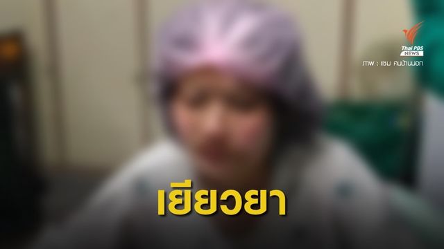 ตั้งกรรมการสอบปม นักเรียน ม.6 ถูกไฟคลอก ขณะทำโครงงานแก้เกรด