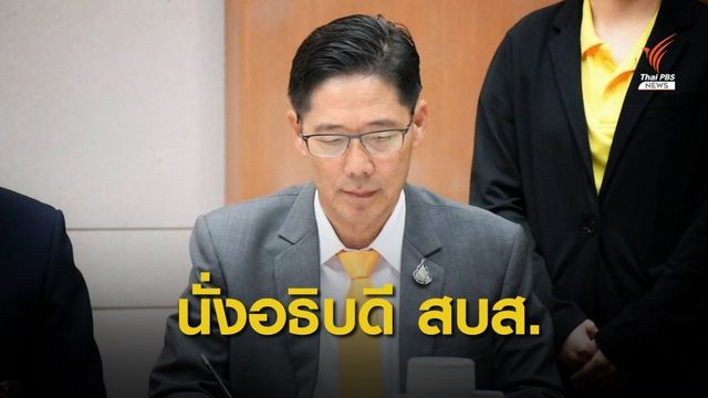 "อนุทิน" แจงย้ายเลขา อย.ตามวาระ ไม่เกี่ยวประกาศกัญชา-กัญชง 