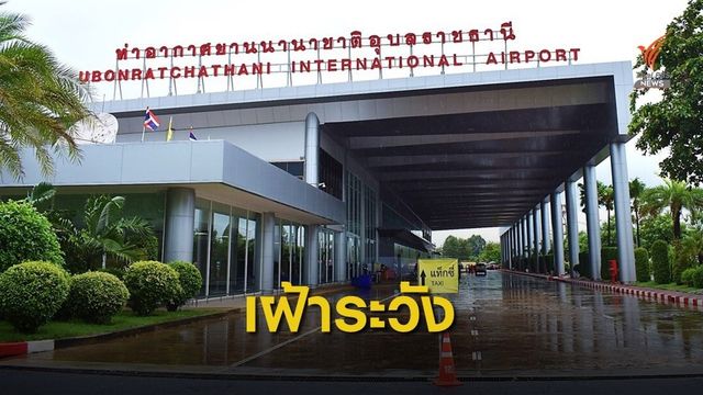 กรมท่าอากาศยาน จัดตั้งศูนย์ติดตามผลกระทบ "พายุคาจิกิ"  