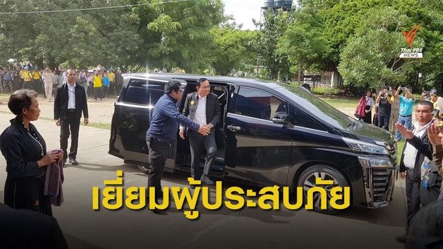 นายกฯ เยี่ยมผู้ประสบภัยน้ำท่วม จ.พิษณุโลก