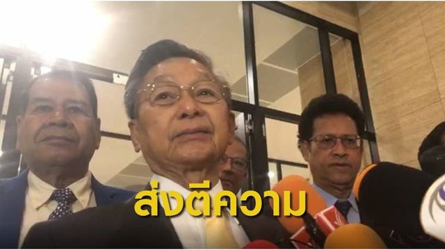 เตรียมส่งศาล รธน.ตีความพ.ร.บ.ส่งเสริมสถาบันครอบครัว