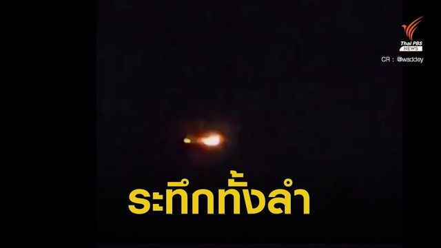 ขัดข้องทางเทคนิค แอร์เอเชียวกเครื่องกลับ ลงจอดฉุกเฉิน 