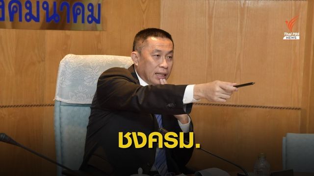 เตรียมเสนอ ครม.แก้ปัญหาข้อพิพาททางด่วน