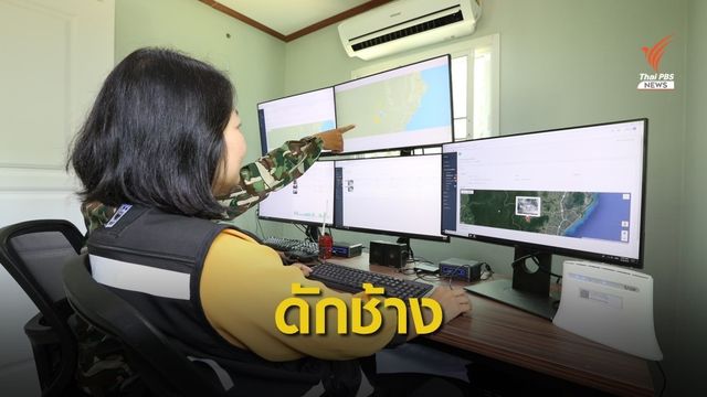 "กุยบุรี" นำร่องเปิดระบบเตือนภัยไฮเทคช่วยสกัดช้างออกนอกพื้นที่ 