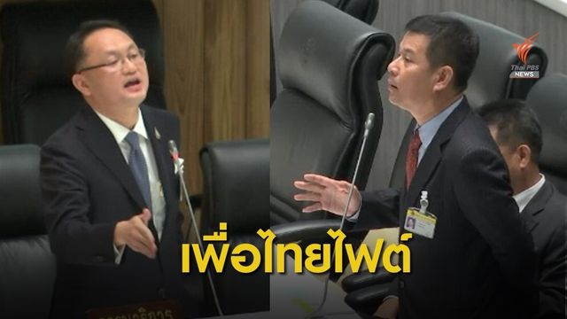  ย้อนเบื้องหลังก่อนวัน "วางมวย"
