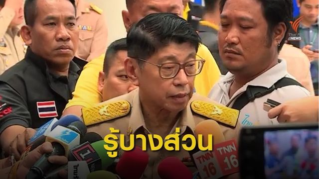 "วิษณุ" สงวนท่าทีตอบปมตำแหน่ง "ร.อ.ธรรมนัส"  