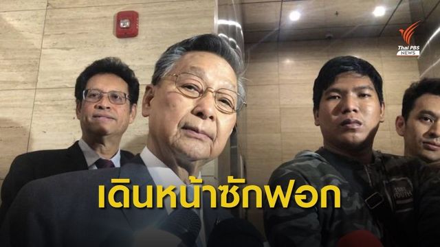 "ชวน" สรุป 18 ก.ย.นี้ ยังเปิดซักฟอกปมถวายสัตย์ฯ