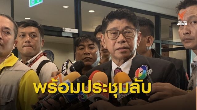 "วิษณุ" ชี้ญัตติถวายสัตย์ฯ ประชุมลับได้