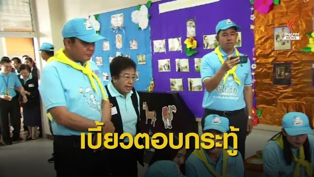 นายกฯไม่ตอบกระทู้เรื่องถวายสัตย์ปฎิญาณ 