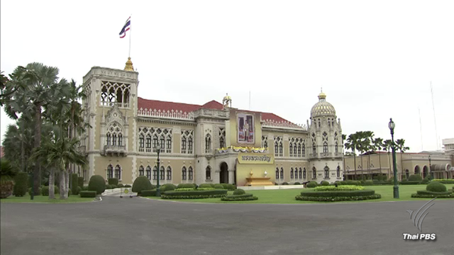 รัฐมนตรีใหม่ ครม.ประยุทธ์ 4 เตรียมถวายสัตย์ปฏิญาณตน เย็นนี้ 