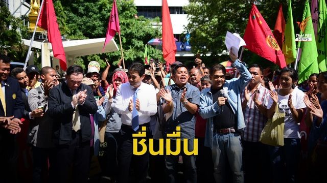 "พีมูฟ" กลับบ้าน หลังนายกฯ ตั้ง "วิษณุ" นั่ง ปธ.คกก.แก้ปัญหาฯ
