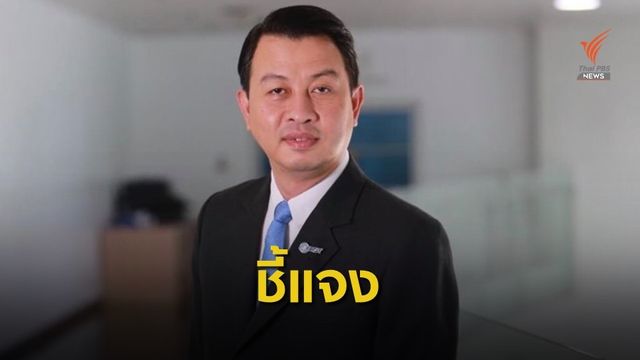 "นิตินัย" ชี้แจงไม่ห้ามรถพยาบาล 1669 เข้าสนามบิน