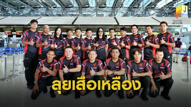 มุกข์ลดา นำทัพนักบิดฮอนด้าล่าแชมป์แดนเสือเหลือง