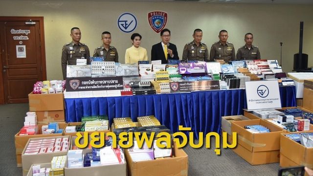 ขยายผลจับกุม “โบท็อกซ์ -ฟิลเลอร์” ผิดกฎหมาย