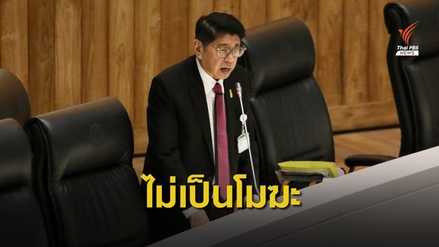 “วิษณุ” ชี้ถวายสัตย์ฯ เป็นเรื่องพระมหากษัตริย์-ครม. องค์กรอื่นไม่มีอำนาจตรวจสอบ